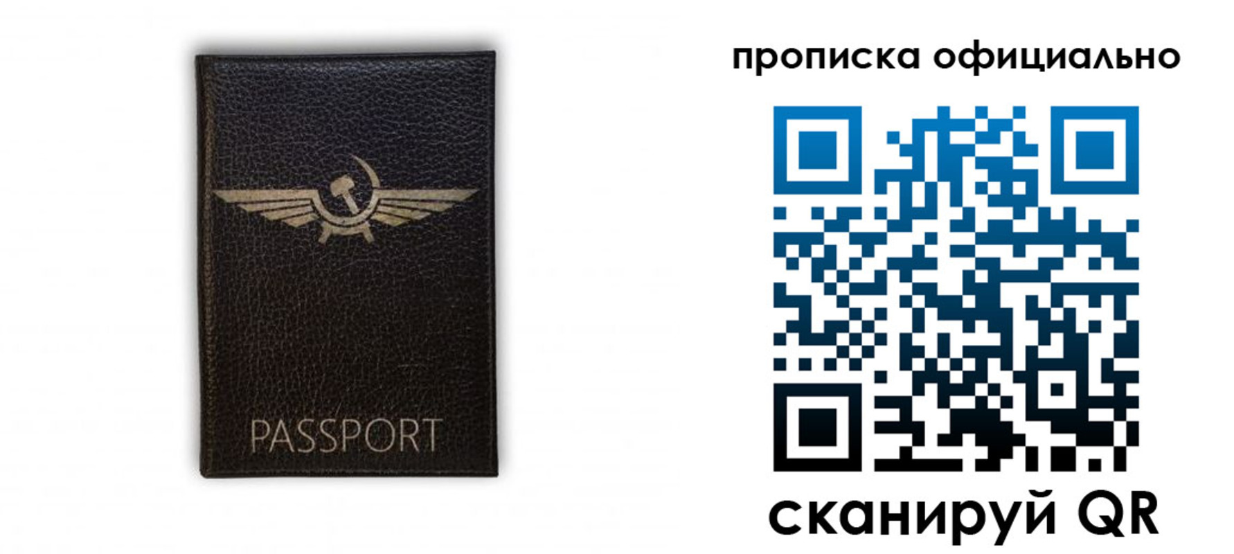 временная прописка в Дагестане