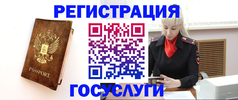 пропишу в квартире в Дагестане