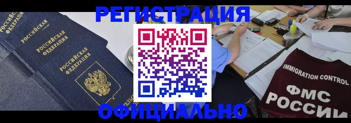 форма 3 в Дагестане